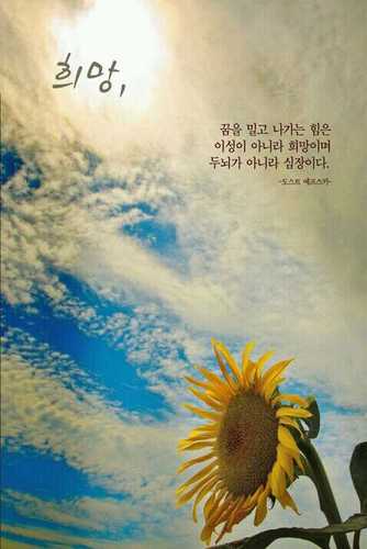 낚시,여행하며 소박하게,성실하게,