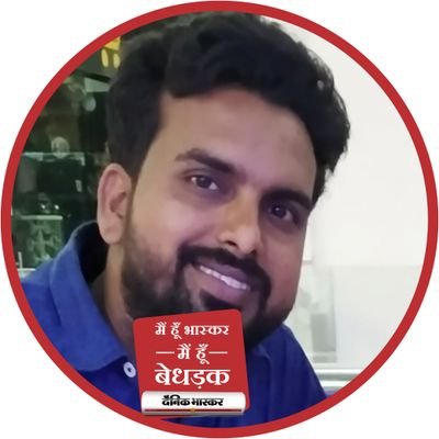 Sub-editor @Dainikbhaskar, bilasapur, Ex. Navbharat
