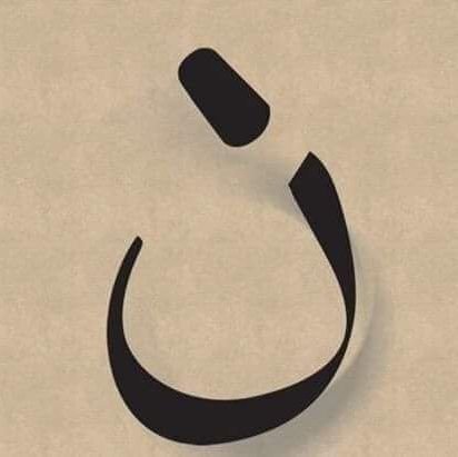 Ariyantocharm's profile picture. Di mana ADZAN berkumandang disitulah tanah airku....