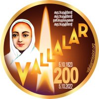 VallalarMission (@vallalarmission) 's Twitter Profile Photo VallalarMission (@vallalarmission) 's Twitter Profile Photo