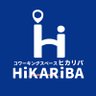 hikariba_ymg's profile picture. “つながり”のできるシェアスペース・コワーキングスペース。
山口県光市初のコワーキングスペース/2020年4月オープン/島田川沿いのビル3F/年中無休 9:00～23:00営業/1時間300円～(学割あり)/やまぐち学生サポート協賛店
