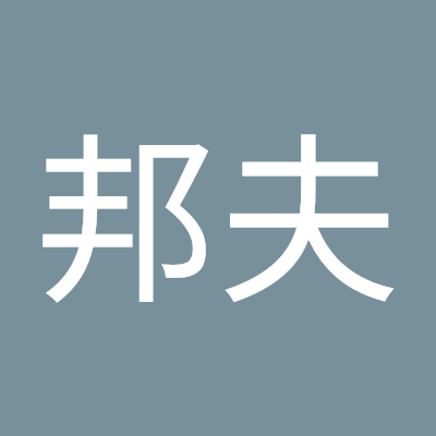 本当に会える方を探してます