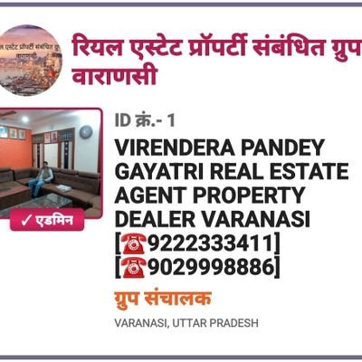 VIRENDRA PANDEY M +91 9222333411
+91 9029998886
