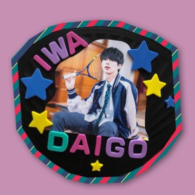 TO1の小林大悟くん大好き♡
大悟くんだけのアカウント
作りたくて作りました!
緩くいきますが大悟くんファンの方たちと
繋がりたいです!