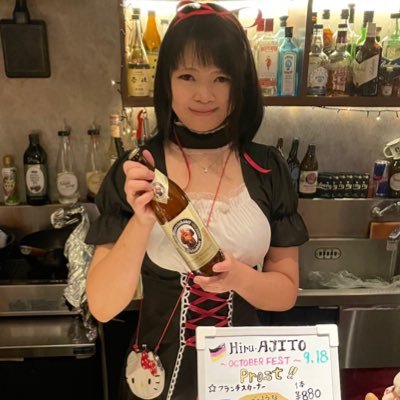主に池袋北口界隈に出没/ほぼフルタイムパート/スナック/美味しい肴と楽しいお酒の飲み歩き記録&思うがままの日常をポスト中/無言フォロー歓迎♪/見かけたら声かけてもらって大丈夫ですが盛大に人見知りします🙋♀️