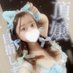 れもん🐰👑① (@sikw_remon) Twitter profile photo れもん🐰👑① (@sikw_remon) Twitter profile photo