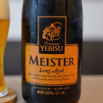 mugi_juice_carp's profile picture. サブ垢

野球とごはんとお酒と。
カープ歴はまだ10年程度。

ご飯とお酒と少々のつぶやき