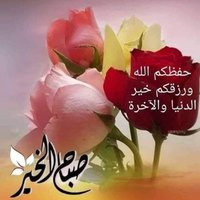 محمد محمد عبده ابو حطب (@cpbts51hicbo4x4) 's Twitter Profile Photo محمد محمد عبده ابو حطب (@cpbts51hicbo4x4) 's Twitter Profile Photo