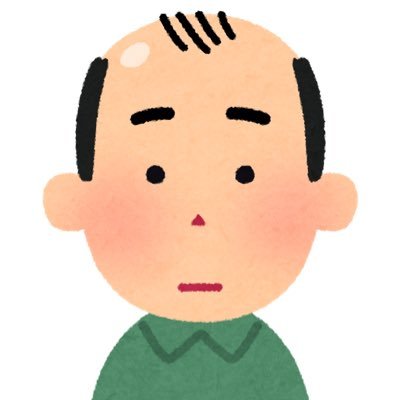 限界公僕(行政職)/チビハゲ/万年会計士受験生/令和のちくちく言葉 「新卒で地方公務員してそう」/現実逃避自己中隠キャ/財政課