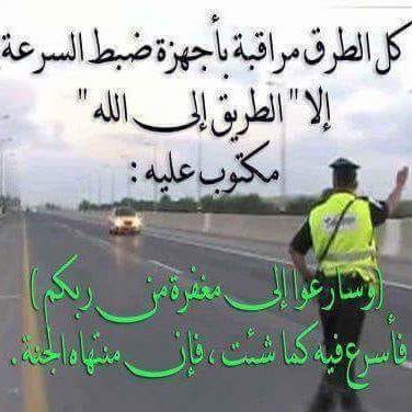 احذر أن تدجن حلمك لتجعله صورة مشوهة مسكونة بتعرجات الواقع واعوجاجاته اطلق خيالك واصنع عالمك الافتراضي