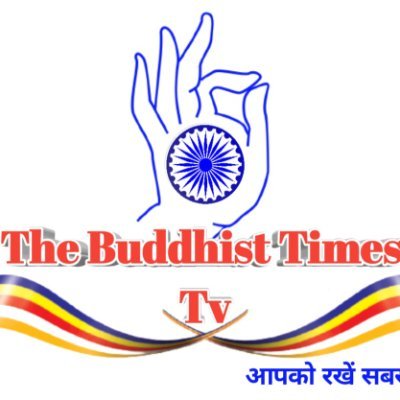 dhirendra2k's profile picture. "शिक्षा व शेरनी का दूध है, जो पियेगा वही दहाड़ेगा" 
Dhirendra Kumar Chaudhary //Follow 
Chief Editor: The Buddhist Times Tv 
From: Sitapur Uttar Pradesh (India)