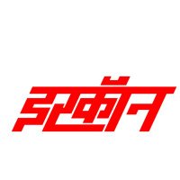 IRCON INTERNATIONAL LIMITED (@irconofficial) 's Twitter Profile