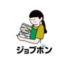 jobbon_net's profile picture. ジョブボンとは、「JOB（仕事）」と「本」を組み合わせた造語で、地域で読み終わった本を集め、地元の障がい者就労支援施設で再生し、ネットで販売する活動です。ここから得られる収益は、施設で働く障がい者の工賃（報酬）になります。本の再利用を通じて障がい者の就労を支援し、持続可能な開発目標（SDGs）に貢献します。