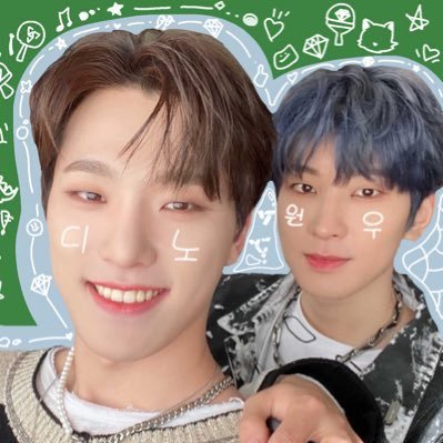 원우×디노、ピチョリン、、、