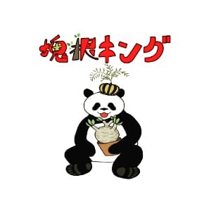 塊根キングさんのプロフィール画像