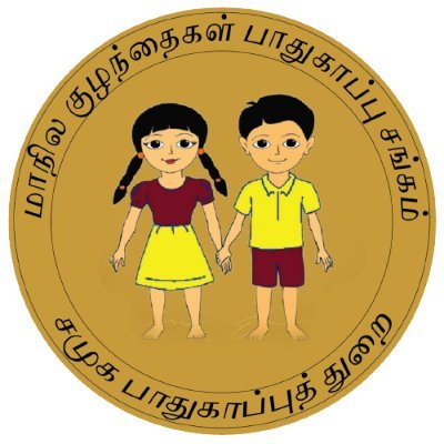 Official page of State Child Protection Society under Ministry of Social Welfare and Women Empowerment Department | Govt of TN