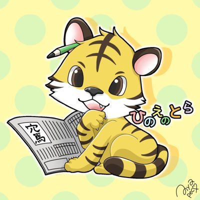 競馬だけで脱サラした専業予想家/あらゆる手を使って執念で予想するダート専門家/映像回顧、馬場、レースレベルをベースに複数理論の活用をし、一つの手法に捉われない柔軟な予想が武器/ウマリさんの学校に在籍/note とBOOKERSで予想配信中/趣味は釣り/36歳/4児のパパでもあります。