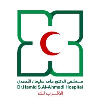 مستشفى د.حامد سليمان الأحمدي DHS (@dhs_hospitall) 's Twitter Profile