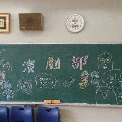 名古屋大谷高等学校演劇部さんのプロフィール画像