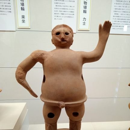 KURODA_KENJI's profile picture. 現代イランおよびシーア派・イスラームについて研究する「修行僧」。幕末～戦中までの近代日本－中東関係についても勉強しています。つぶやきは組織の見解を反映したものではありません。なおRTは賛同を示しているわけではありません。