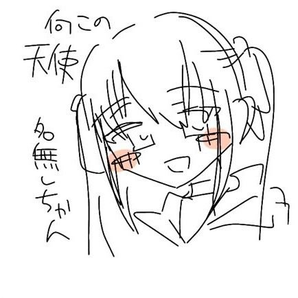 名無しさんのプロフィール画像