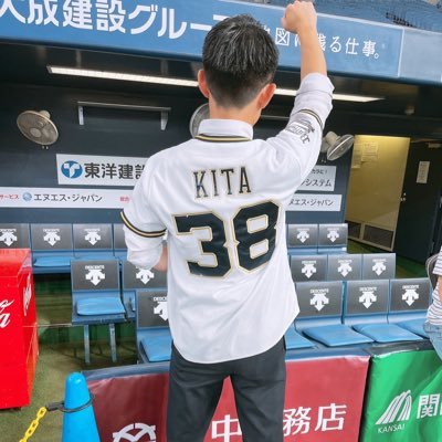 konisan3370's profile picture. オリックスバファローズ⚾️ #来田涼斗38#頓宮裕真44 2022年現地11勝2敗勝率.846！2023年現地12勝3敗勝率.800