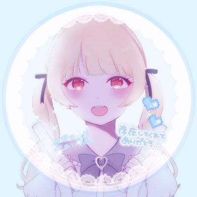 😈しゃぬ😈@ヨハ誕沼津っ(ᐢ⸝⸝› ̫‹⸝⸝ᐢ)🎀💭さんのプロフィール画像