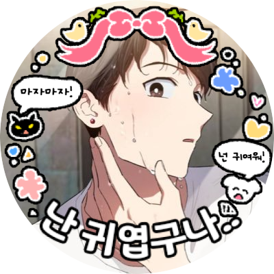 🦄핳하🌼さんのプロフィール画像