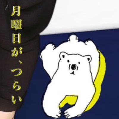 やひろ