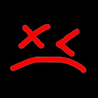 jonnyboiy_'s profile picture. @jonnyboiy._ on insta & I make music sometimes I just retweet nothing to important