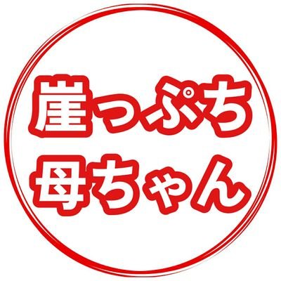 ボッチな母ちゃんとチワワの
🎂2019.9.25 ハルさん♂
🎂2020.5.28 ヒナちゃん♀️
の日常💕
YouTube→https://t.co/bdGxUPPNLh
楽天ROOMは下のURLのイットリンクからどうぞ🌷