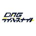 BAYFM DAGライバーズナイト@毎週日曜24時〜 (@dag78mhz) Twitter profile photo BAYFM DAGライバーズナイト@毎週日曜24時〜 (@dag78mhz) Twitter profile photo