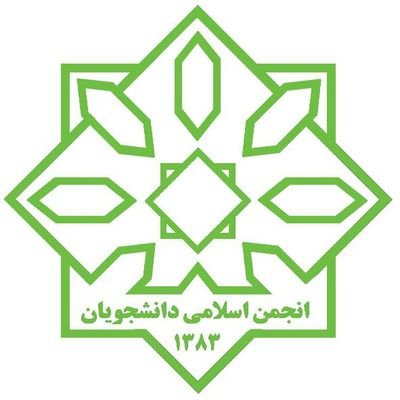 بزرگترین تشکل دانشجویی استان مرکزی