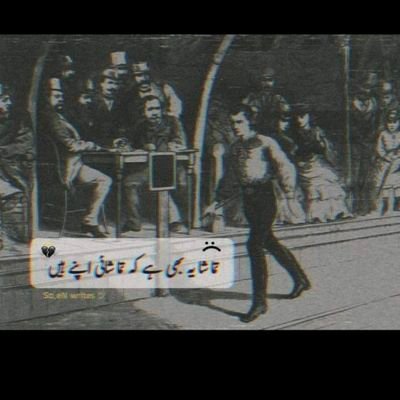 Rehmanm60505615's profile picture. If you have nothing in life but a loving family....you're rich.......💯💕
محبتیں بانٹا کرو اِنشااللہ...❤️ 
زندگی خوبصورت ہو جائے گی...💕💫