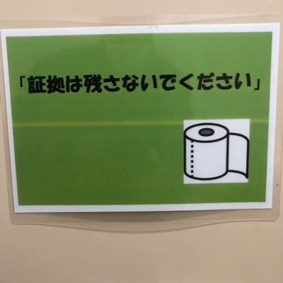 静岡県浜松に住んでる48才のオジサンです。会社経営してます仲良くしてね💕