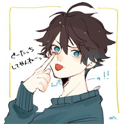 ____さんのプロフィール画像