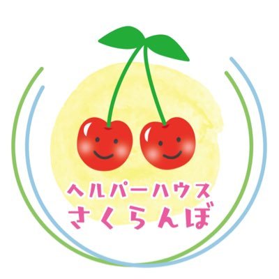 群馬県高崎市を中心に訪問介護・障害者福祉サービス(居宅介護、重度訪問、同行援護、行動援護)車椅子ごと乗り降りできる車もご用意し、タクシー事業もおこなっております。介護福祉士6名他6名で真心込めてサービス提供致します。