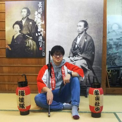 ひらき Profile