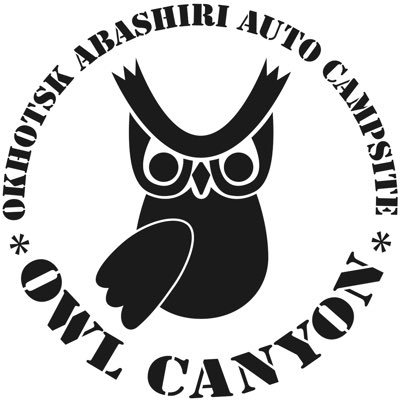 北海道の網走市で山林を切り開きキャンプ場を作っています🌲アウトドア好きが絶対に行きたくなるキャンプ場を作りたいと思い試行錯誤しています⛺️ 公式サイトはこちら https://t.co/xPMMPOeEfi