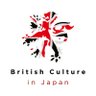 britculturejp's profile picture. 2012年より英国音楽の魅力をお伝えしてきた「British Music in Japan」は、ウェブメディア「British Culture in Japan」の新設に伴い、名称を変更しました。今後も「Culture is GREAT」キャンペーンをサポートし、引き続き英国文化の魅力をお伝えしていきます。