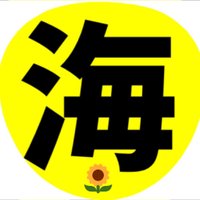 🐰🪥ちはら🐰🪥 (@oaaby) 's Twitter Profile