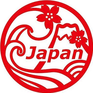 日本のゆく末を憂う。政党ではなく「人」を、そのための選挙制度改革を。自公維国は撲滅すべし！悪税「消費税」は撤廃一択！反緊縮！反グロ！反移民！反中共！反新自由主義！反ファッショ！反権力！反壺！反戦！反SDGs！反LGBTQ利権！マイナカは国民総監視奴隷システム 【非枠民】