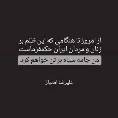 طرفدار شهبانوی ایران فرح پهلوی یه نفر که بعد شورش ۵۷ به دنیا اومد ،هیچی از تاریخ نمی دونست! فقط یه روز وقتی رفت کاخ نیاورانو ببینه یهو اشکاش ریخت …