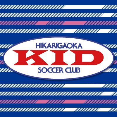 ✨1981年創設
💙練馬区光が丘にある少年サッカーチーム⚽️
光が丘キッドOBの浦和レッズ♦️8番 小泉佳穂選手もJリーグで活躍中❗️
@yoshio_koizumi_28
🌈参加する部員の父母・ボランティアのコーチにより運営される、サッカーが大好きな小学生・園児のためのサッカーチーム😊✨