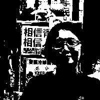 mayumih387's profile picture. Frontend developer / Jamstack ｰ Gatsby, NextJS and Astro 🐧Fedora
English, French and Japanese, blog in 3 languages
たまに日本語 quelque fois en français