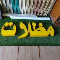 مظلات وسواتر شبكة التميز (@al_wswatr) 's Twitter Profile