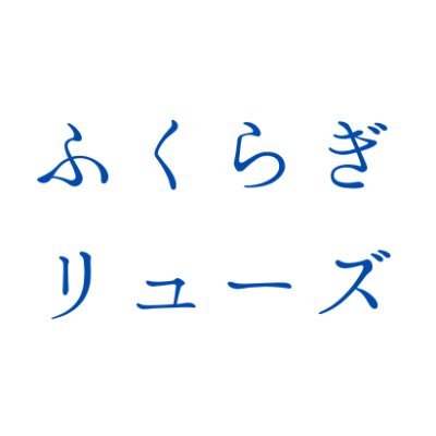 宝石と着物の趣味が高じて天然石の羽織紐を作成しています。Baseとminneで販売してます。 #着物男子 #JGC #和装小物