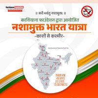 Kashiyana Foundation (@kashiyanaplus) 's Twitter Profile