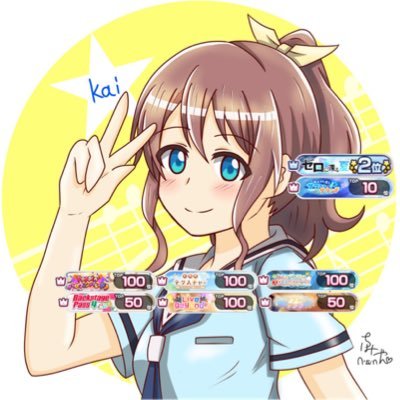 kai🌈さんのプロフィール画像