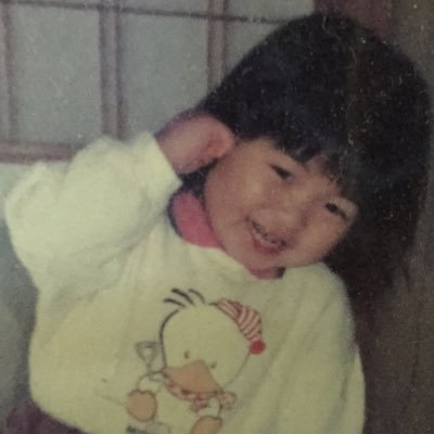 すー